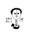 白黒の世界（個別スタンプ：6）