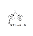 白黒の世界（個別スタンプ：12）