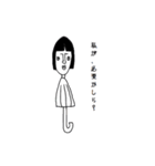 白黒の世界（個別スタンプ：14）