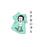 白黒の世界（個別スタンプ：30）