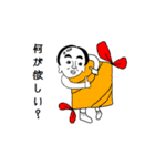 白黒の世界（個別スタンプ：31）