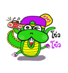 coco crocodile junior（個別スタンプ：14）