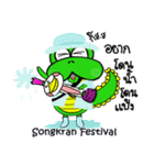 coco crocodile junior（個別スタンプ：31）