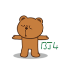 Dummy family - Buda Bear（個別スタンプ：8）