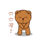 Dummy family - Buda Bear（個別スタンプ：21）