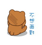 Dummy family - Buda Bear（個別スタンプ：22）