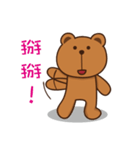 Dummy family - Buda Bear（個別スタンプ：26）