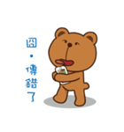 Dummy family - Buda Bear（個別スタンプ：28）