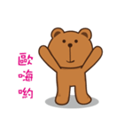 Dummy family - Buda Bear（個別スタンプ：30）