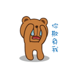 Dummy family - Buda Bear（個別スタンプ：35）