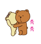 Dummy family - Buda Bear（個別スタンプ：39）