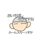 既読スルーかよっ！（個別スタンプ：15）