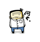 ごりごり関西弁（個別スタンプ：1）