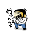 ごりごり関西弁（個別スタンプ：5）