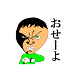 ケイジェイジャー（個別スタンプ：9）