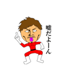 ケイジェイジャー（個別スタンプ：10）