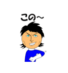 ケイジェイジャー（個別スタンプ：24）