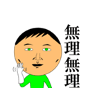 ケイジェイジャー（個別スタンプ：38）