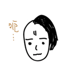 Ugly person（個別スタンプ：6）