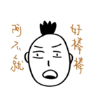 Ugly person（個別スタンプ：8）