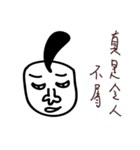 Ugly person（個別スタンプ：33）