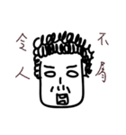 Ugly person（個別スタンプ：35）