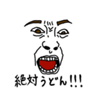 表情から察して欲しいスタンプ（個別スタンプ：32）