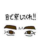表情から察して欲しいスタンプ（個別スタンプ：33）