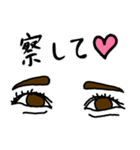 表情から察して欲しいスタンプ（個別スタンプ：34）
