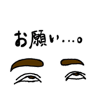 表情から察して欲しいスタンプ（個別スタンプ：35）