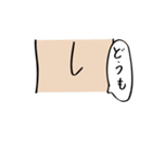 旦那はヲタクちゃんPart2（個別スタンプ：29）