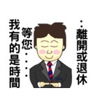 True thoughts from boss's assistant（個別スタンプ：8）