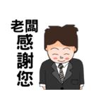 True thoughts from boss's assistant（個別スタンプ：10）