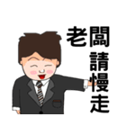 True thoughts from boss's assistant（個別スタンプ：13）