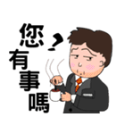 True thoughts from boss's assistant（個別スタンプ：14）