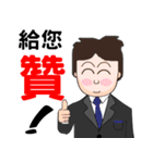 True thoughts from boss's assistant（個別スタンプ：15）