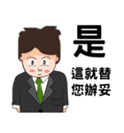 True thoughts from boss's assistant（個別スタンプ：17）