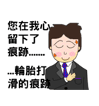 True thoughts from boss's assistant（個別スタンプ：18）