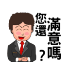 True thoughts from boss's assistant（個別スタンプ：19）