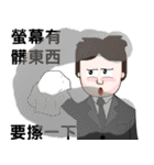 True thoughts from boss's assistant（個別スタンプ：21）