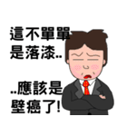 True thoughts from boss's assistant（個別スタンプ：22）