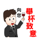 True thoughts from boss's assistant（個別スタンプ：25）