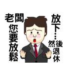 True thoughts from boss's assistant（個別スタンプ：29）