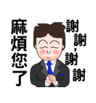 True thoughts from boss's assistant（個別スタンプ：39）