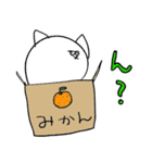 安定感のあるねこ（個別スタンプ：18）