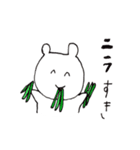 白い変なクマ（個別スタンプ：1）