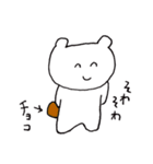 白い変なクマ（個別スタンプ：3）