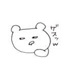 白い変なクマ（個別スタンプ：6）