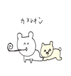 白い変なクマ（個別スタンプ：8）
