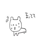 白い変なクマ（個別スタンプ：9）